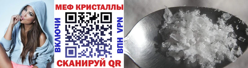 Купить наркотик Кемь Альфа ПВП Меф мяу мяу ГАШ Канабис