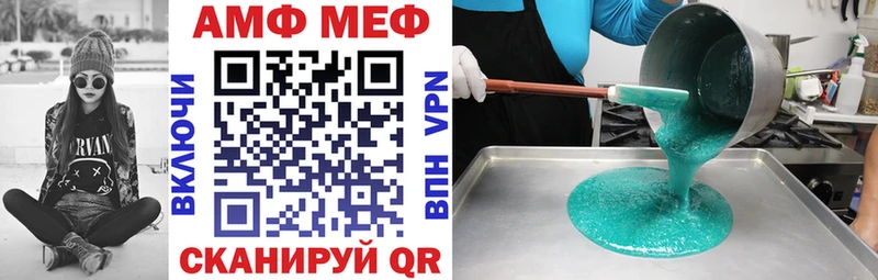 KRAKEN сайт  дарнет шоп  Кемь  Амфетамин 98% 