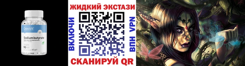 где продают наркотики Кемь Бутират оксана