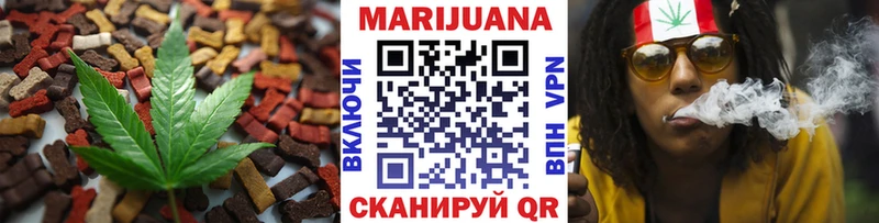Еда ТГК марихуана  OMG ССЫЛКА  Кемь  наркотики 