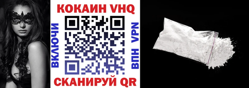 КОКАИН Перу  Кемь 