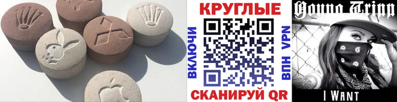 ЭКСТАЗИ VHQ  Кемь 