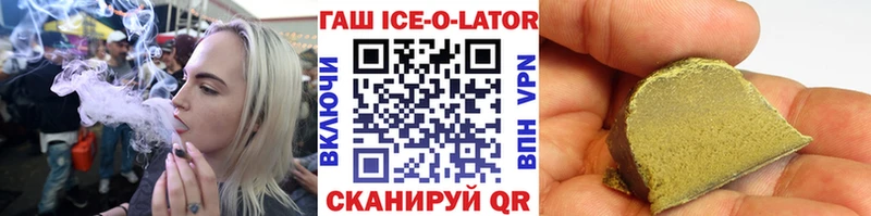 магазин  наркотиков  Кемь  ГАШ хэш 