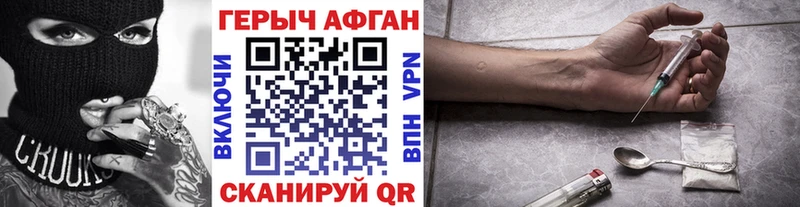 ГЕРОИН герыч  сколько стоит  Кемь 