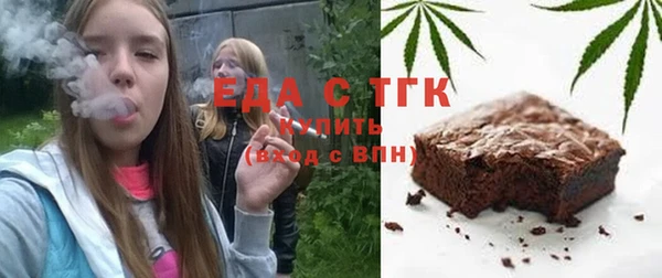 трава Аркадак