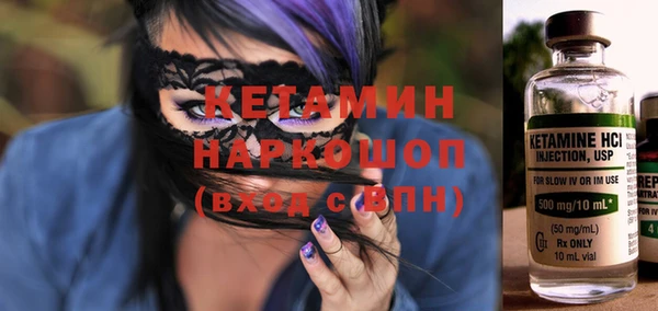 амфетамин Армянск