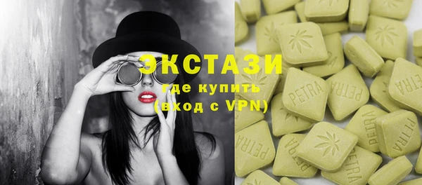 трава Аркадак
