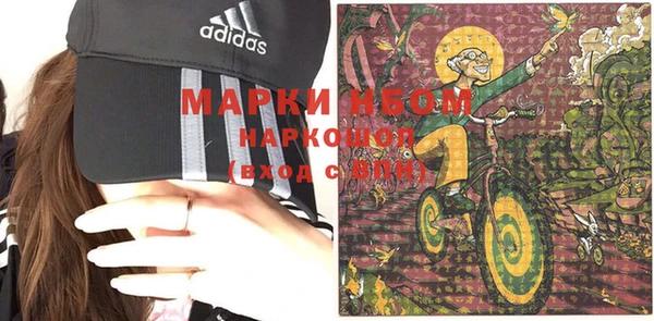амфетамин Армянск