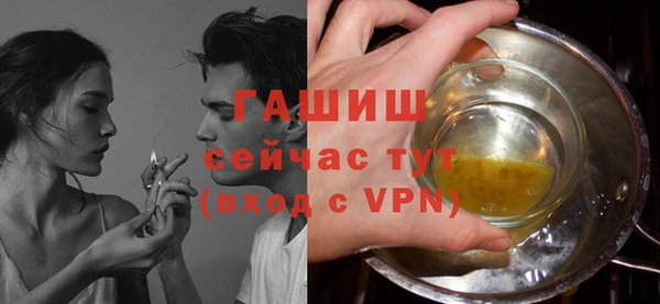амфетамин Армянск