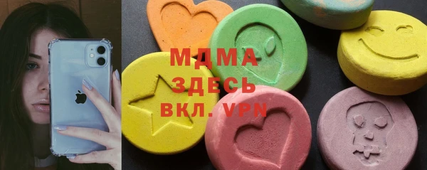 амфетамин Армянск