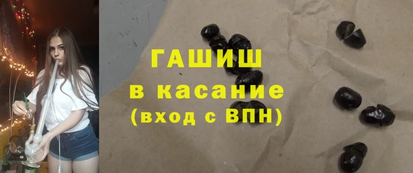 амфетамин Армянск