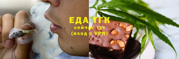 трава Аркадак