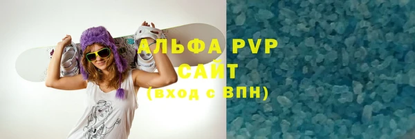 амфетамин Армянск