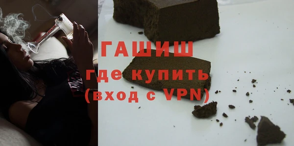 трава Аркадак