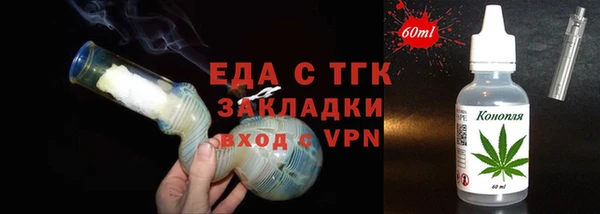 прущая мука Арсеньев