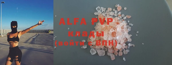 марки nbome Баксан