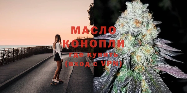 амфетамин Армянск