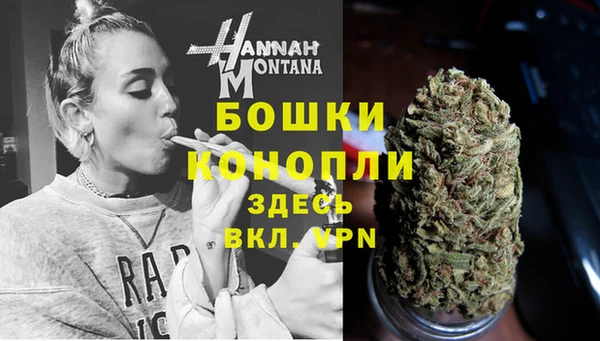 амфетамин Армянск