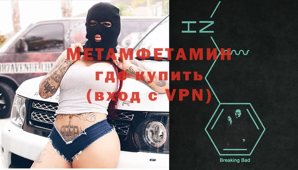 амфетамин Армянск