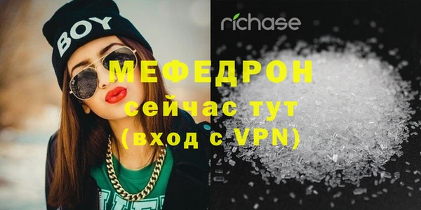 прущая мука Арсеньев