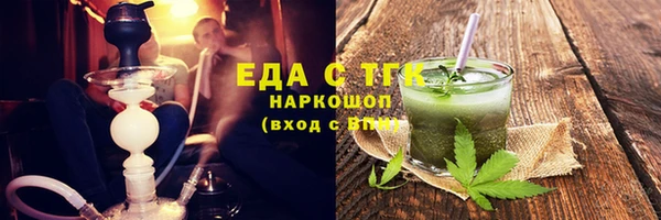 прущая мука Арсеньев