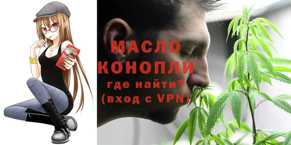 2c-b Переславль-Залесский