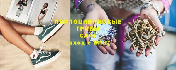 амфетамин Армянск