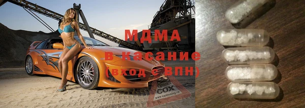 прущая мука Арсеньев