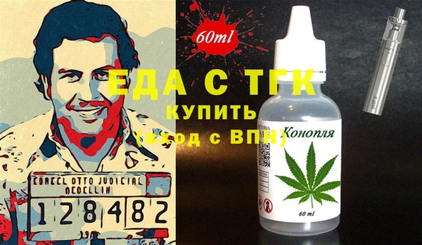 спайс Балабаново