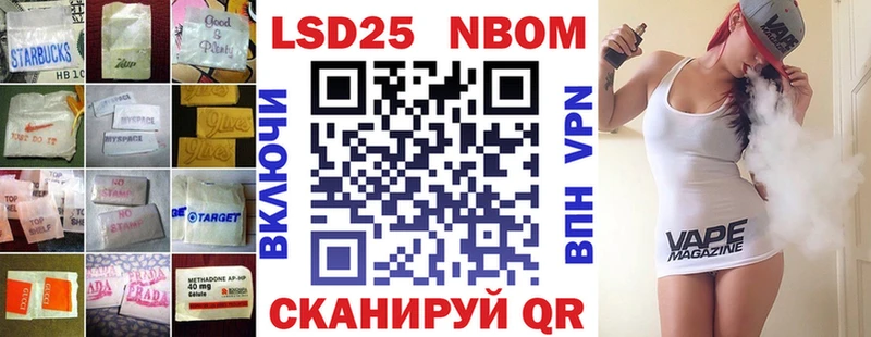 LSD-25 экстази кислота  наркота  Кемь 