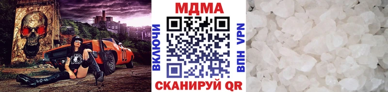 закладка  Кемь  МДМА молли 