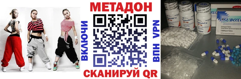купить наркотики сайты  Кемь  сайты даркнета как зайти  Метадон белоснежный 