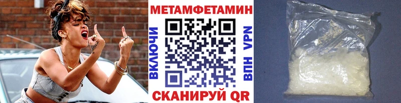 Метамфетамин винт  даркнет сайт  Кемь 