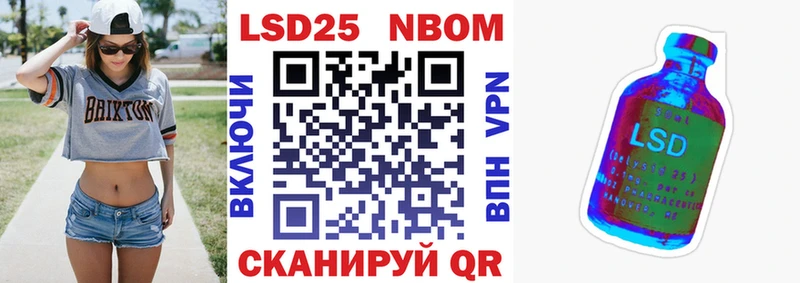 сколько стоит  Кемь  Марки NBOMe 1,8мг 